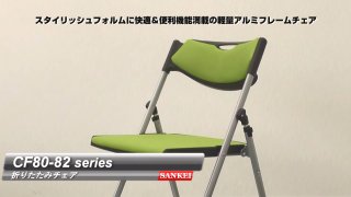 CF80-82 series