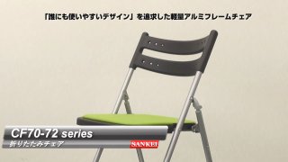 CF70-72 series