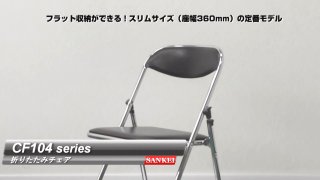 CF104 series