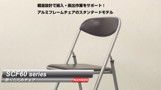 SCF60 series