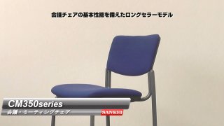 CM350・351 series