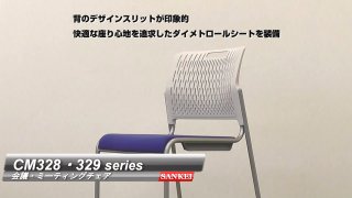 CM328・329 series