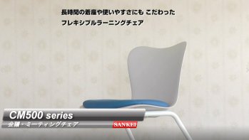 CM500 series
