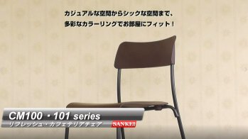 CM100・101 series