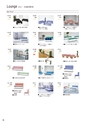 FURNITURE CATALOG vol.25