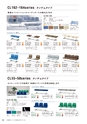 FURNITURE CATALOG vol.25