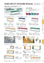 FURNITURE CATALOG vol.25