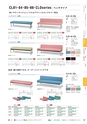 FURNITURE CATALOG vol.25