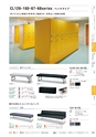 FURNITURE CATALOG vol.25