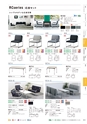 FURNITURE CATALOG vol.25