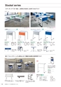 FURNITURE CATALOG vol.25
