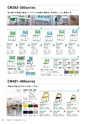 FURNITURE CATALOG vol.25
