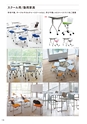 FURNITURE CATALOG vol.25