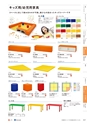 FURNITURE CATALOG vol.25