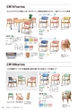 FURNITURE CATALOG vol.25