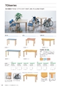 FURNITURE CATALOG vol.25