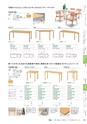 FURNITURE CATALOG vol.25