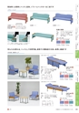 FURNITURE CATALOG vol.25