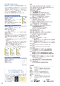 FURNITURE CATALOG vol.25