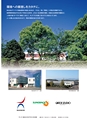 FURNITURE CATALOG vol.25