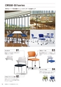 FURNITURE CATALOG vol.25