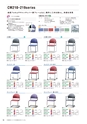 FURNITURE CATALOG vol.25