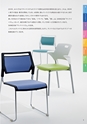 FURNITURE CATALOG vol.25