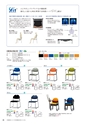FURNITURE CATALOG vol.25