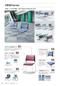 FURNITURE CATALOG vol.25