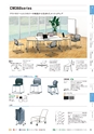 FURNITURE CATALOG vol.25