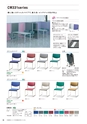 FURNITURE CATALOG vol.25