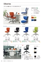 FURNITURE CATALOG vol.25