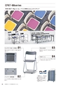 FURNITURE CATALOG vol.25