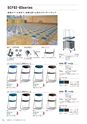 FURNITURE CATALOG vol.25