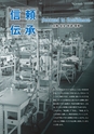 FURNITURE CATALOG vol.25