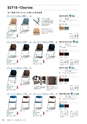 FURNITURE CATALOG vol.25