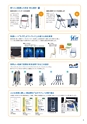 FURNITURE CATALOG vol.25
