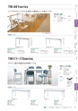 FURNITURE CATALOG vol.25
