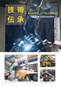 FURNITURE CATALOG vol.25