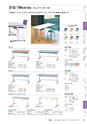 FURNITURE CATALOG vol.25