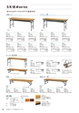 FURNITURE CATALOG vol.25