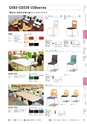 FURNITURE CATALOG vol.25