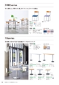 FURNITURE CATALOG vol.25