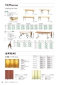 FURNITURE CATALOG vol.25