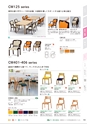 FURNITURE CATALOG vol.27