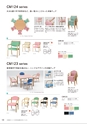 FURNITURE CATALOG vol.27