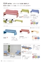 FURNITURE CATALOG vol.27