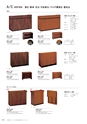 FURNITURE CATALOG vol.27