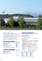 FURNITURE CATALOG vol.27