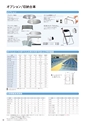 FURNITURE CATALOG vol.27